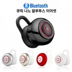 나노 블루투드 4.1 이어폰/이어셋