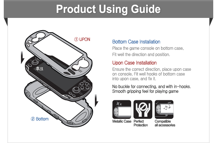 psvita,vita케이스,psvita케이스,vita악세사리,vita가격,vita액정필름,vita주변기기,vita게임,vita정보,vita출시