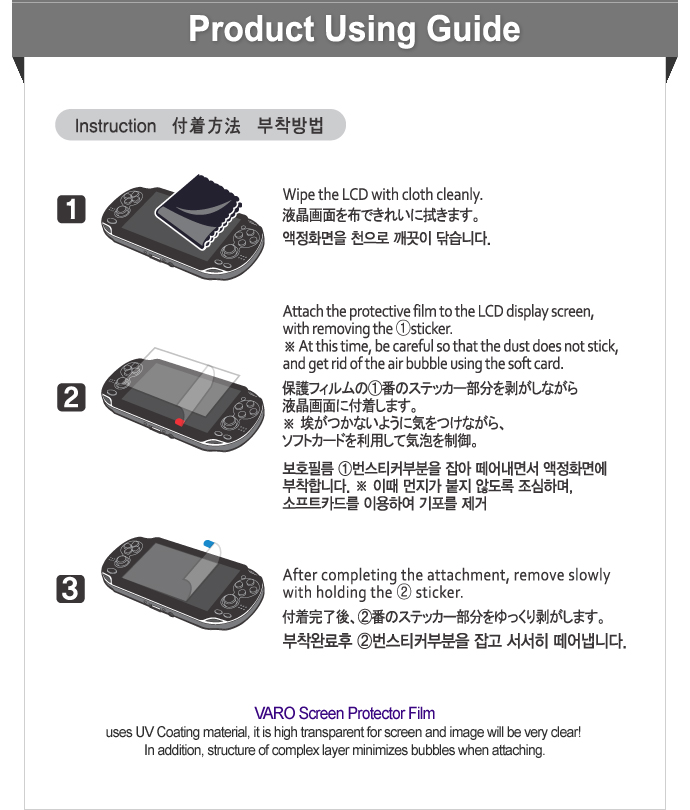 psvita,vita케이스,psvita케이스,vita악세사리,vita가격,vita액정필름,vita주변기기,vita게임,vita정보,vita출시