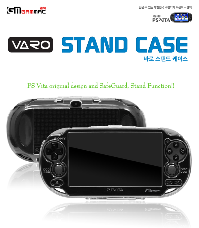 psvita,vita케이스,psvita케이스,vita악세사리,vita가격,vita액정필름,vita주변기기,vita게임,vita정보,vita출시